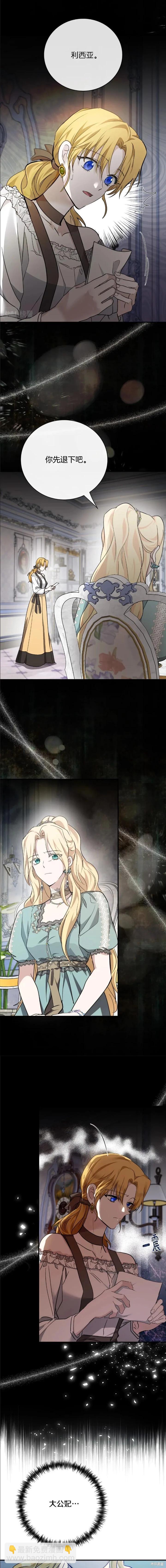 第138话3