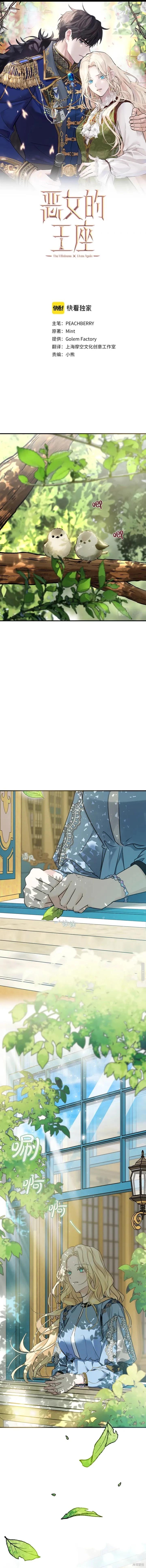 第139话0