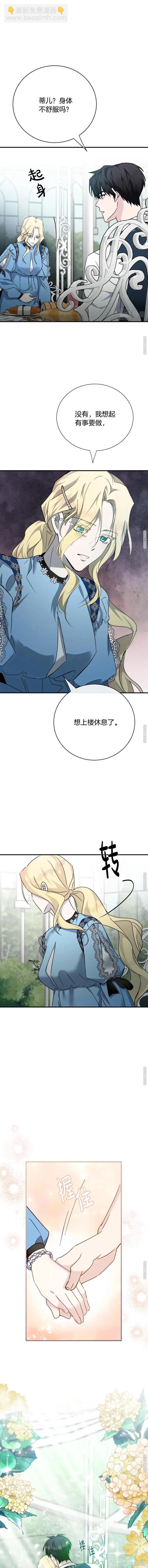 第139话10