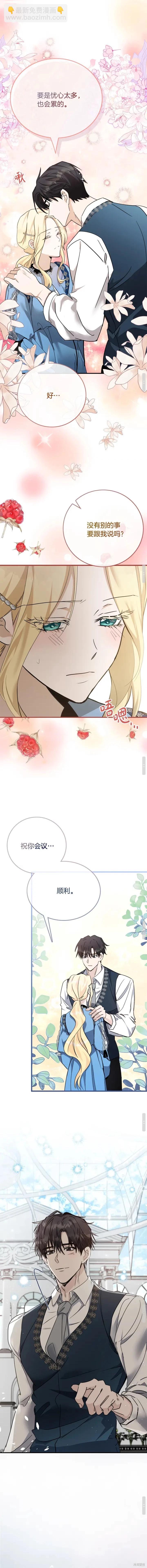 第139话14