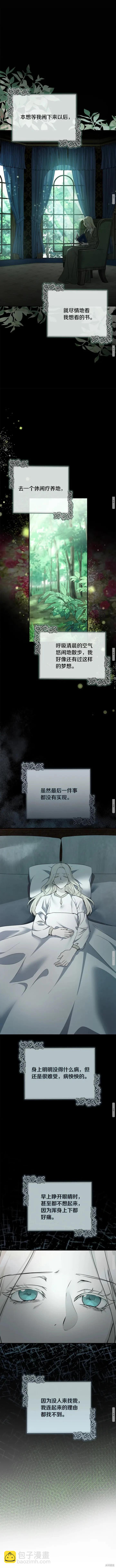 第139话2