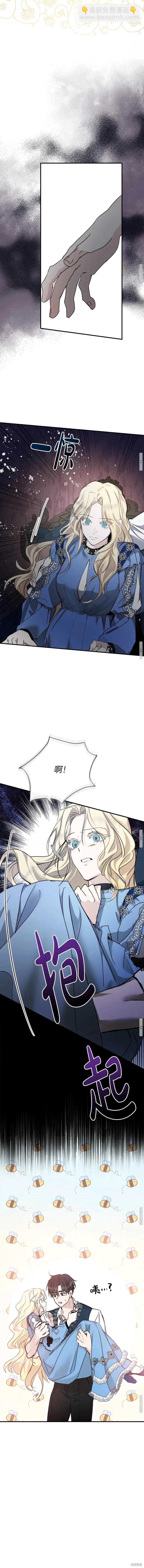 第139话5