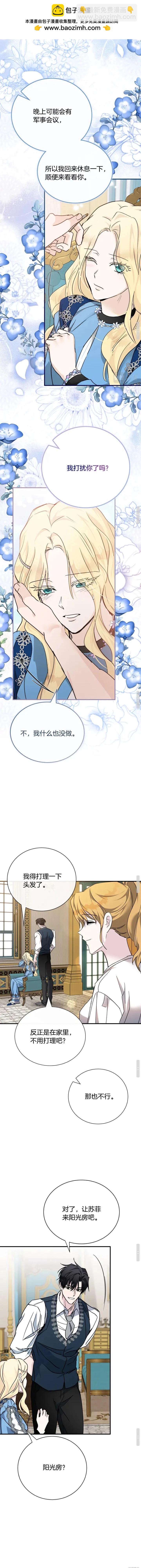 第139话7