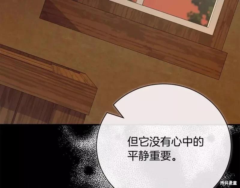 第140话110