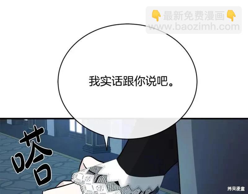 第140话179