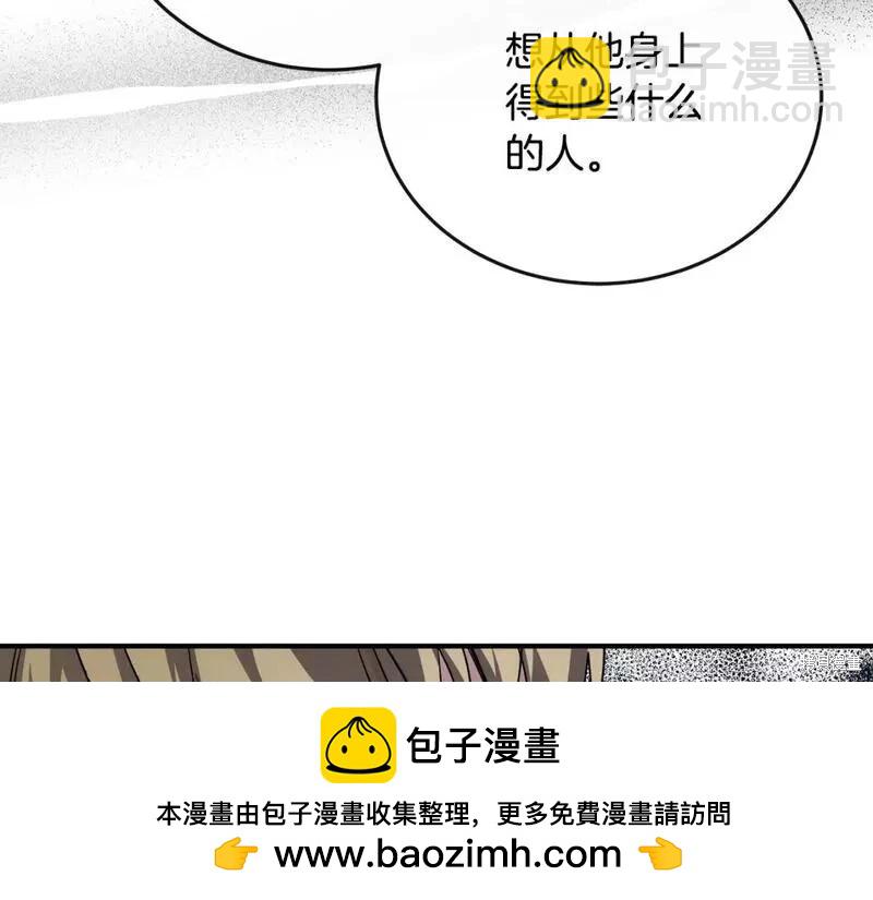 第141话107