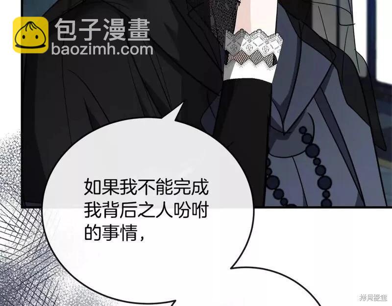 第141话112