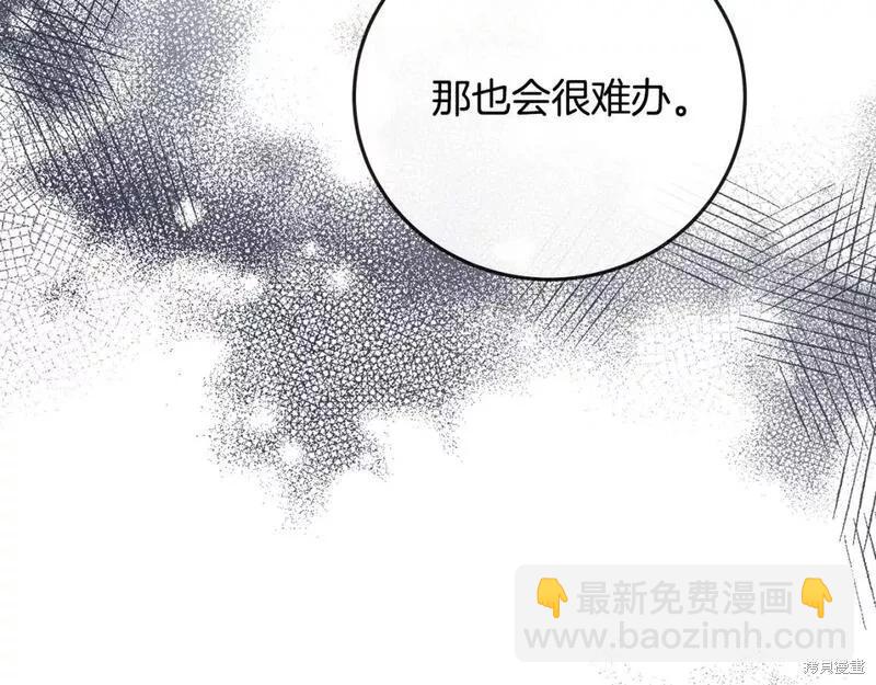 第141话113