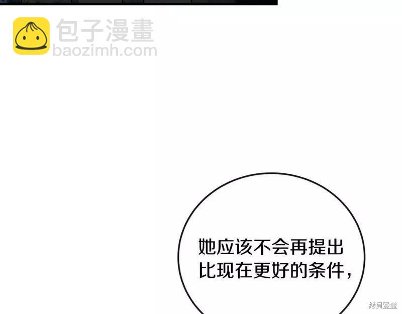 第141话130