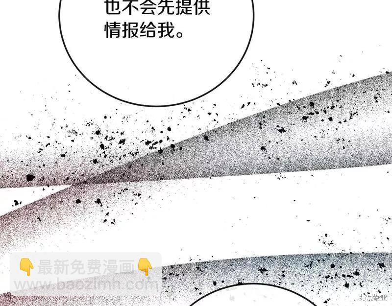 第141话133