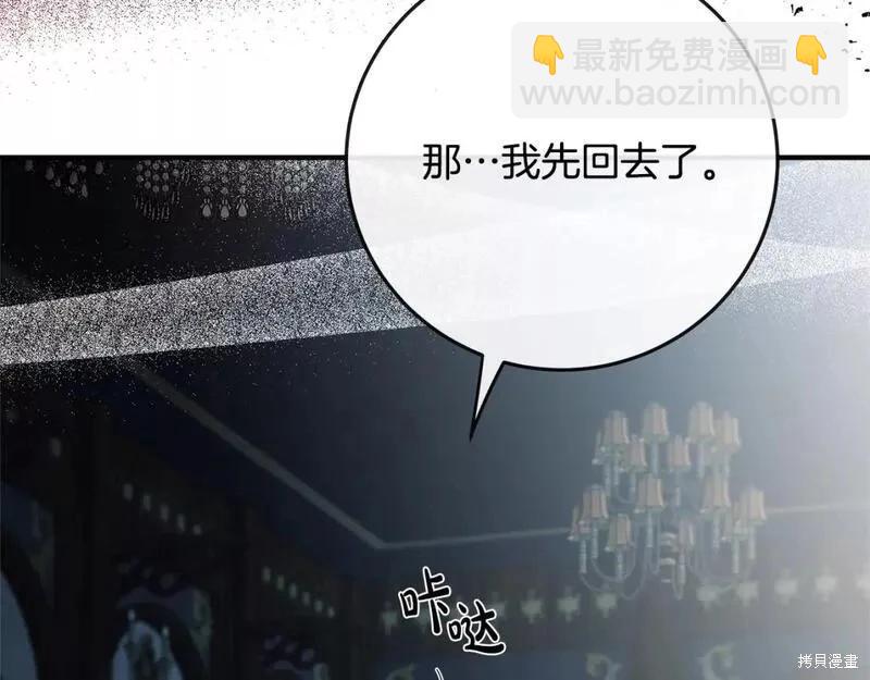 第141话134