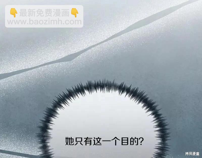第141话14