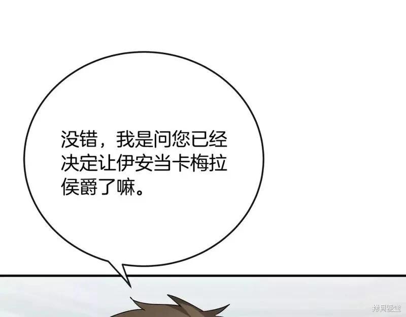 第141话151