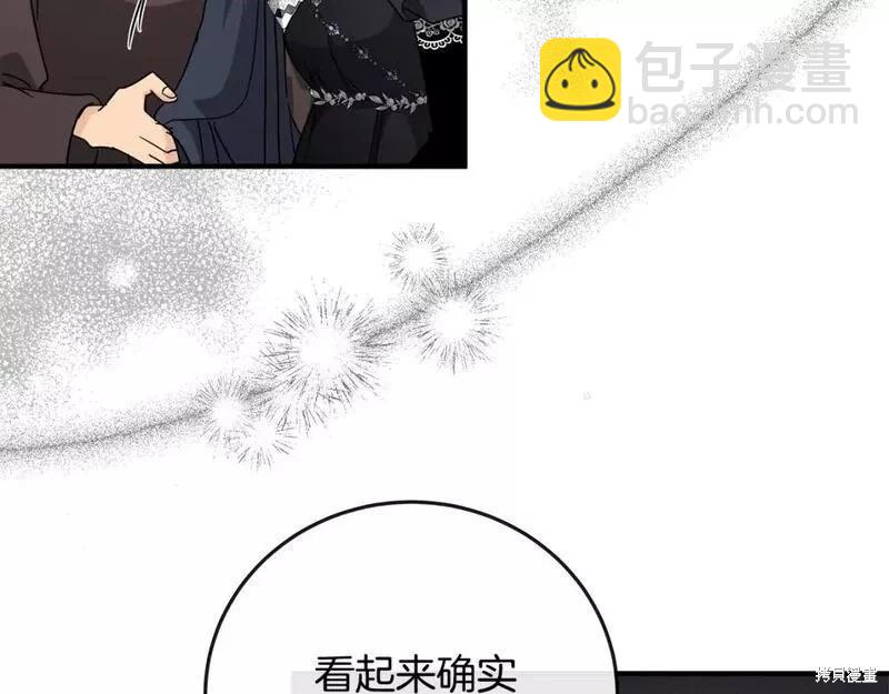 第141话156