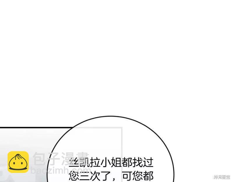 第141话158