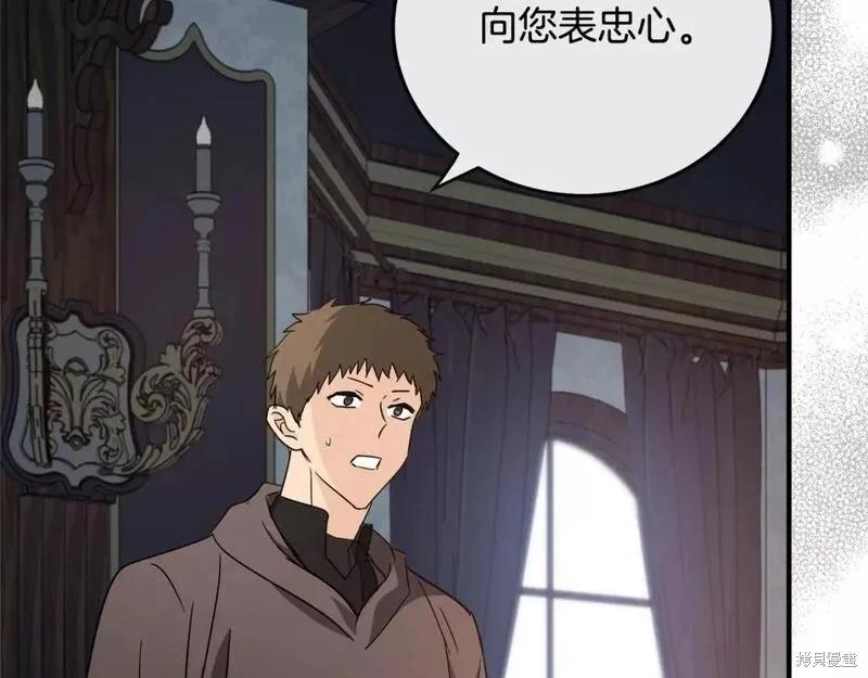 第141话165