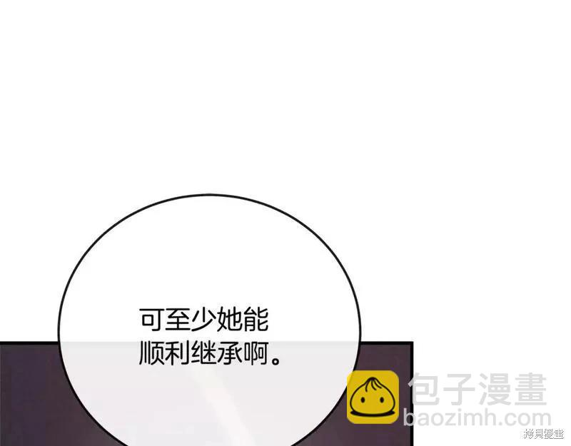 第141话178