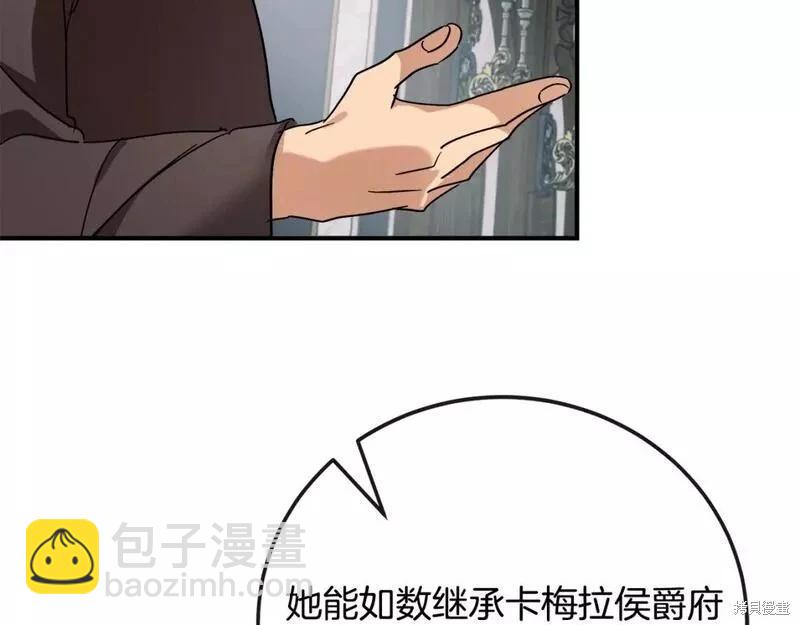 第141话180