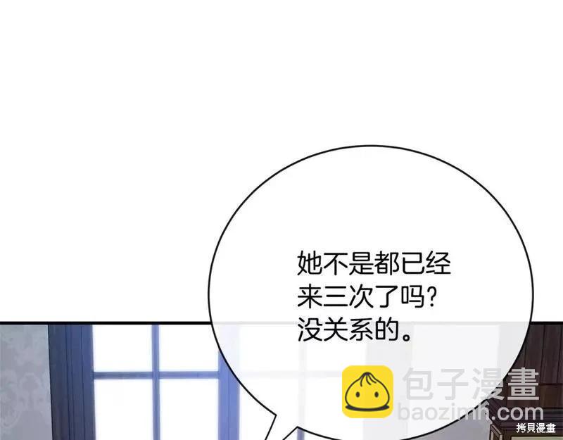 第141话187