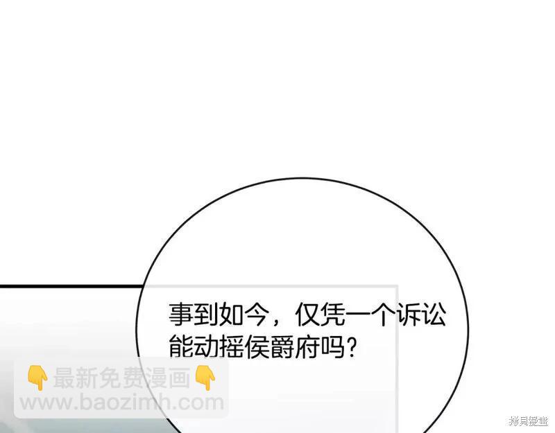 第141话19