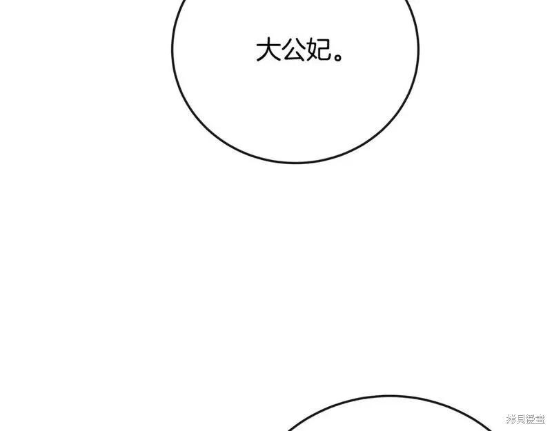 第141话190