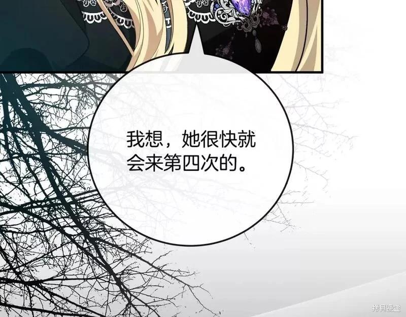 第141话193