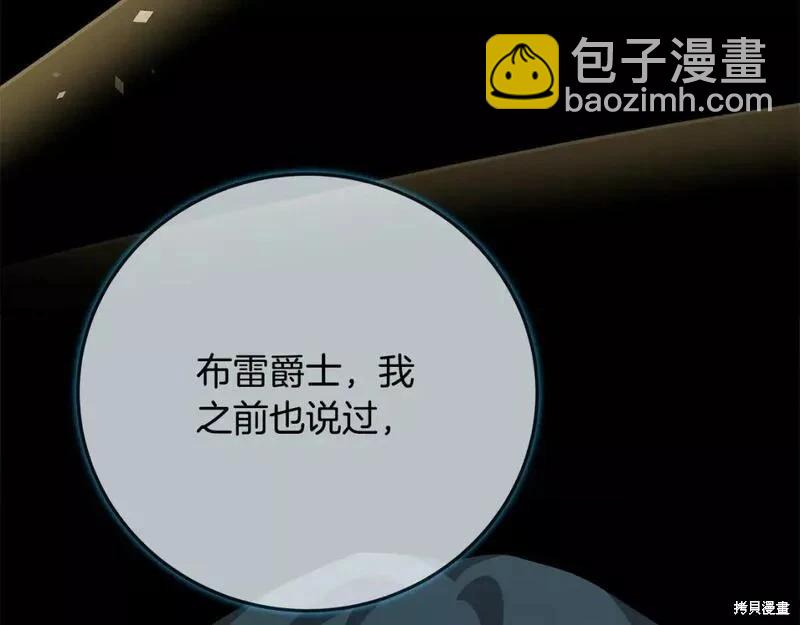 第141话198