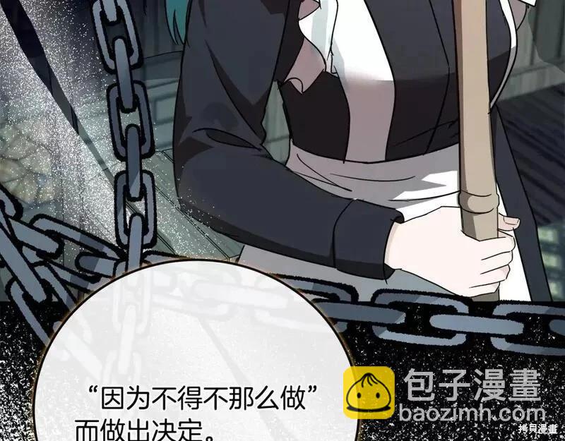 第141话206