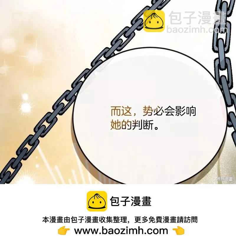 第141话211