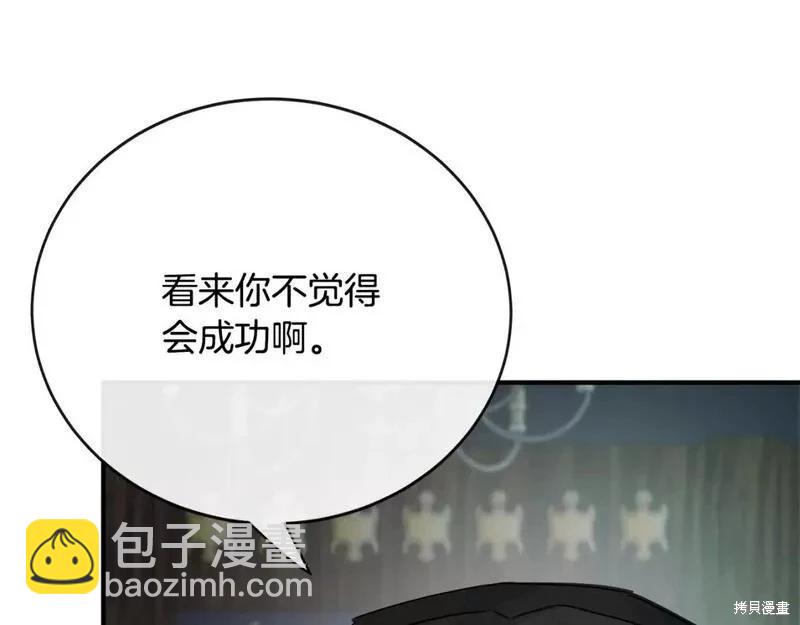 第141话22