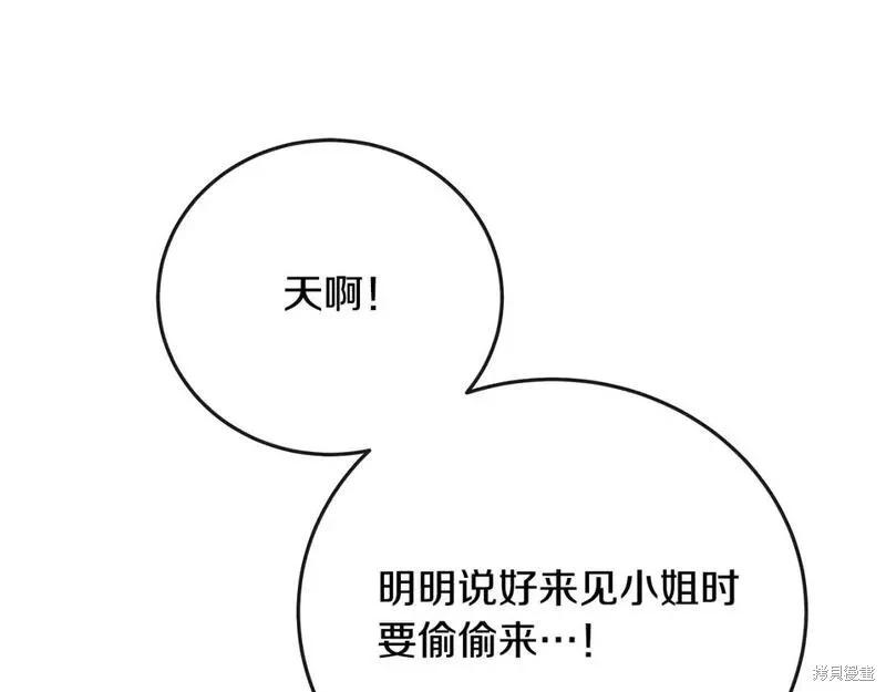 第141话227