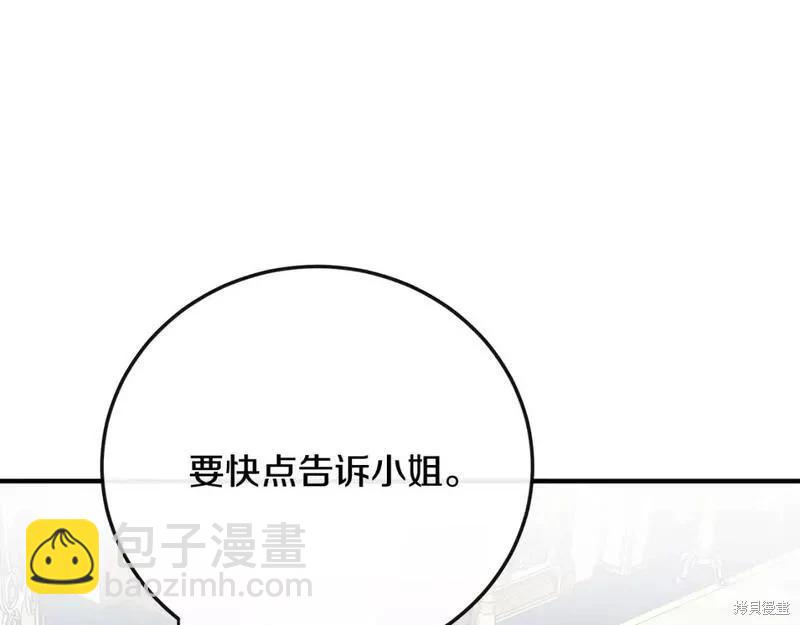 第141话231