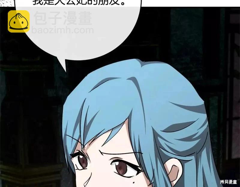 第141话236
