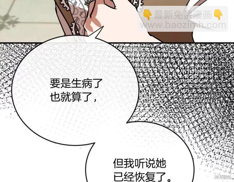 第141话238