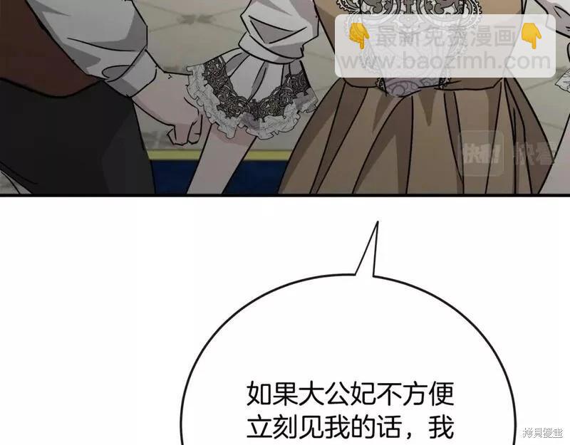 第141话242