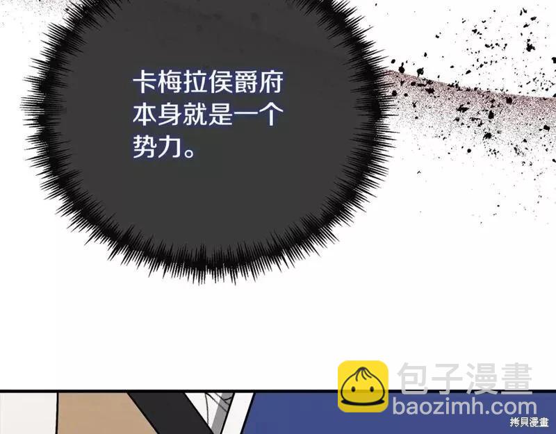 第141话251