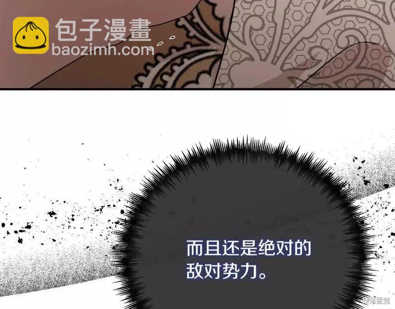 第141话253