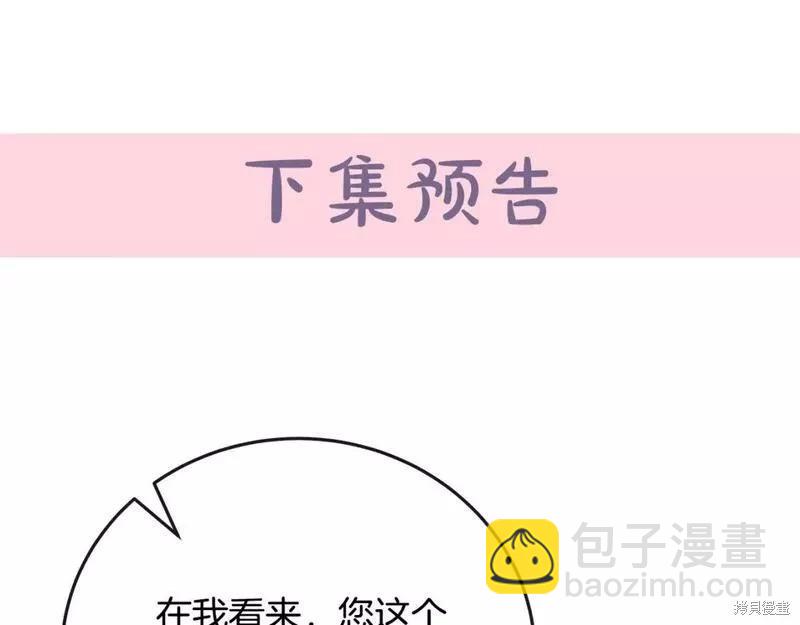 第141话261