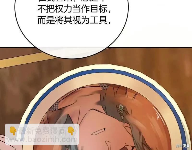 第141话262