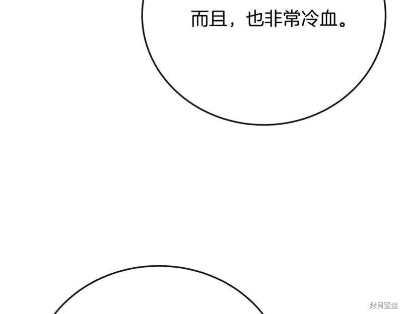第141话264