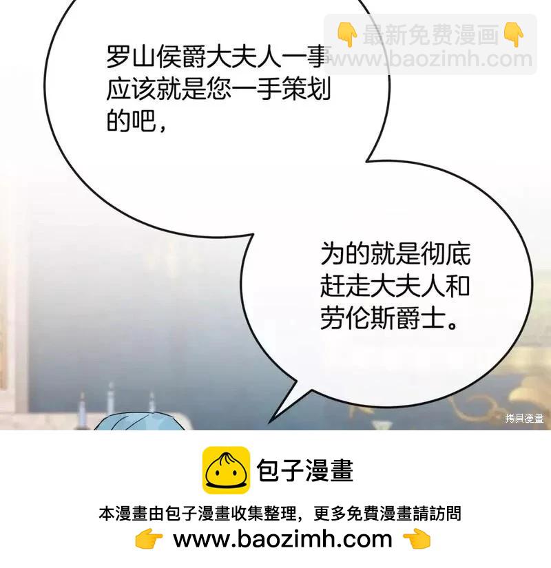 第141话265