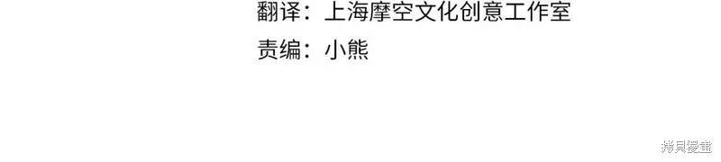 第141话3