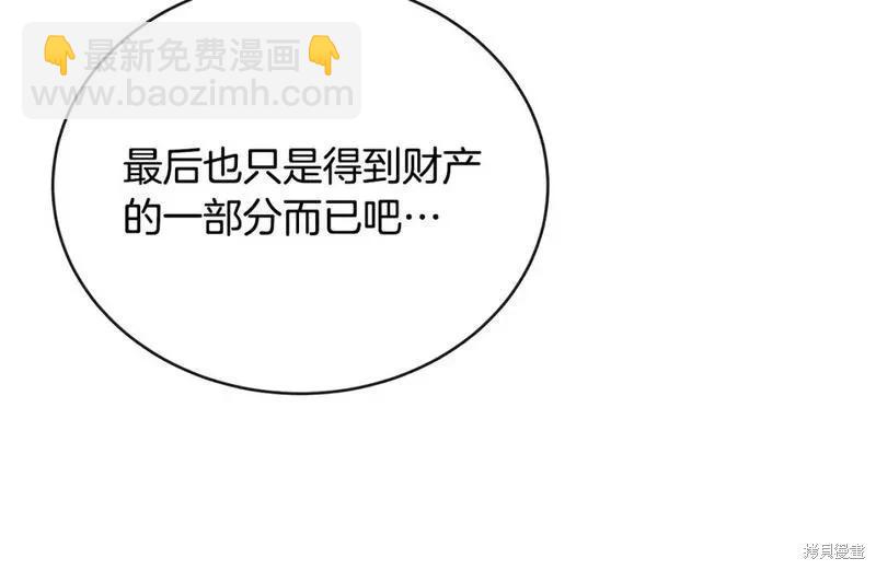 第141话30