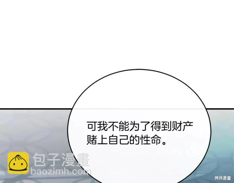 第141话34
