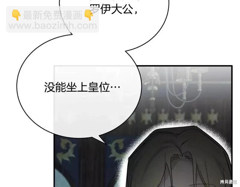 第141话40