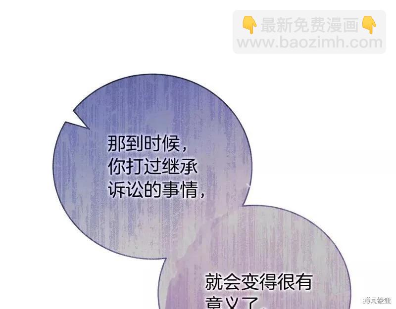 第141话43