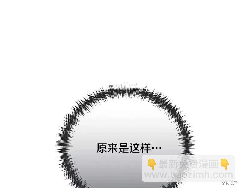 第141话50