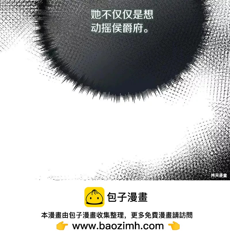 第141话53