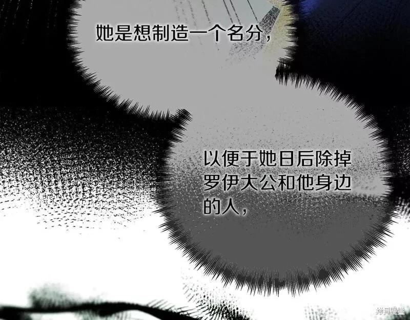 第141话57