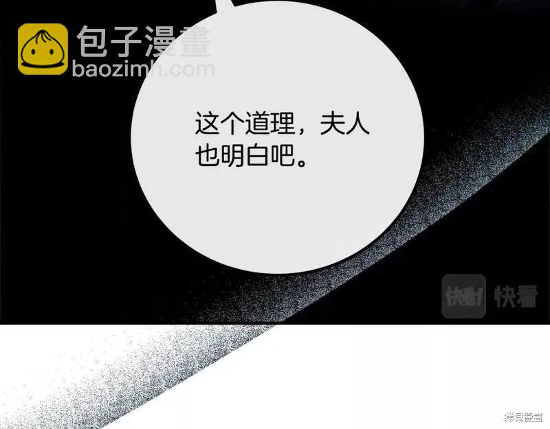 第141话71